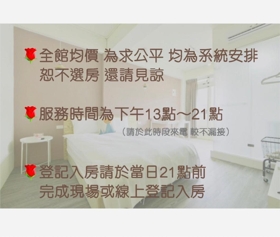 台中 逢甲好眠酒店 外观 照片